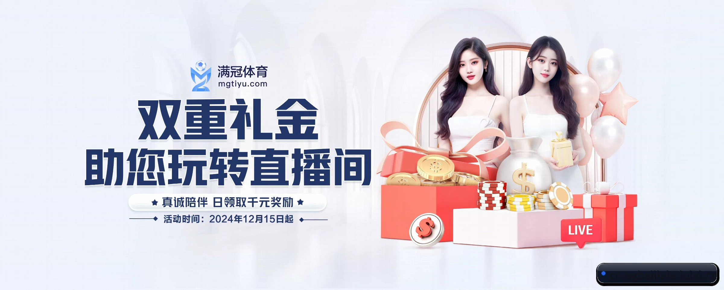 AG百家乐 APP