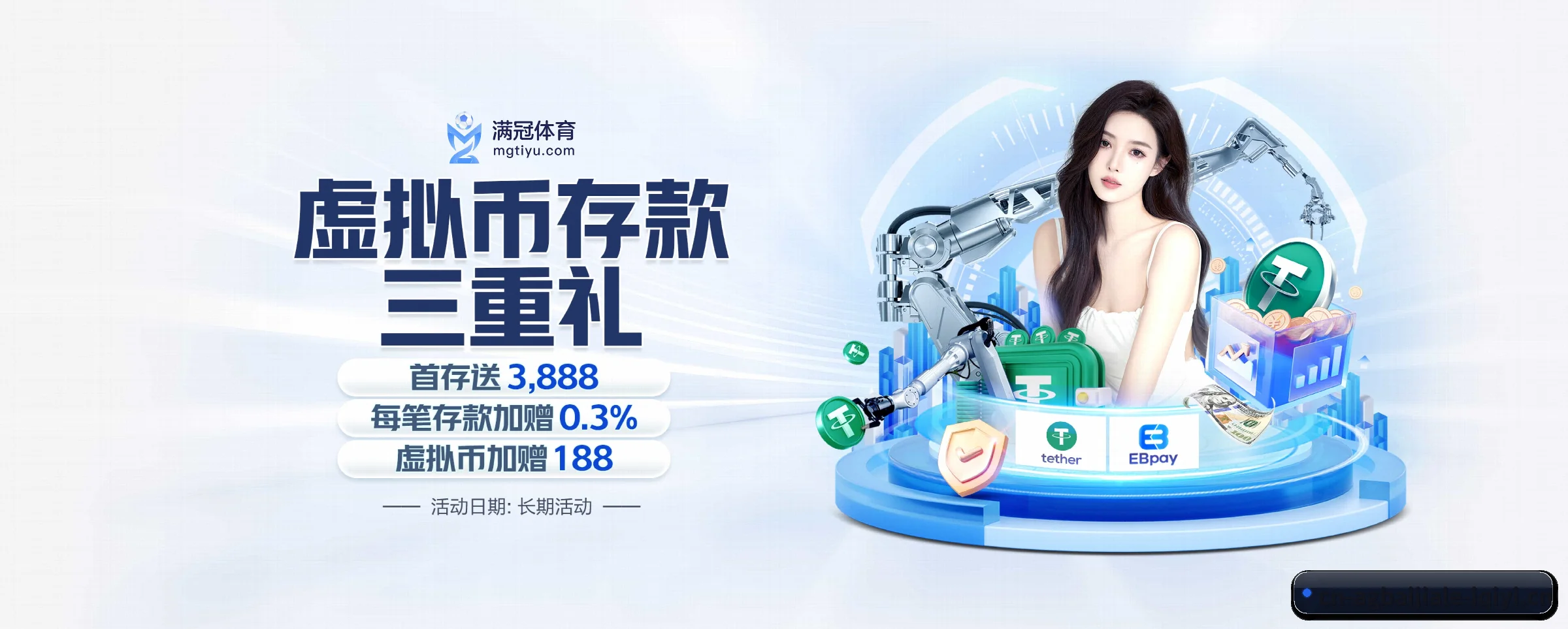 我们的使命